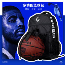 Quasi basketball bag multi-function training backpack portable large-capacity sports bag student drawstring basketball pocket