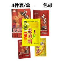 26 boxes of Chinese kidney essence 4-piece set Foot bath set Kidney maintenance Foot bath kidney Treasure Foot potion Foot therapy supplies