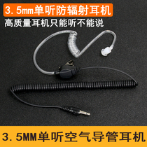 3 5mm single listening radiation-proof headset Unilateral mobile phone headset vacuum spiral tube air catheter MP3 4 Bluetooth
