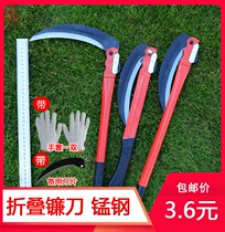  Special small sickle for cutting leeks telescopic rod for mowing grass corn pole artifact agricultural folding small machete double cutting bamboo