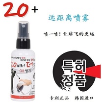 Golf swing long-distance spray to improve flight distance and increase stability Special upgrade South Korea