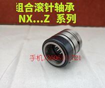Combined needle roller bearings NX7ZTN NX10 12 15 17 20 25 30 35Z