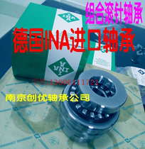 Germany imported INA bearing combination bearing ZARN1545-TV-A NA TN P4 1545-l-tv