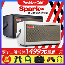 PositiveGrid Spark40 Bluetooth Smart Bakelite guitar speaker sound effects for beginners ballad