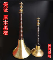 Folk indeterminate suona Rod suona musical instrument full set of professional pure copper old-fashioned red and white things used to send Sentinel old lock