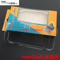 NEW 2DSLL crystal shell new 2dsll Protective case new2dsll transparent Protective case