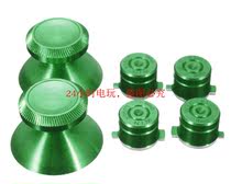 PS4 metal mushroom head PS4 bullet button PS4 handle accessories ABXY metal rocker cap