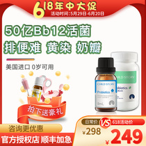 (Official Authorized Store) Childhood Story Bifidobacterium BB12 Probiotic Drops for Infants and Children