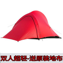 Soul of freedom Pangolin lightweight outdoor camping ultra-light 20D coated silicon double double layer wind and rain tent