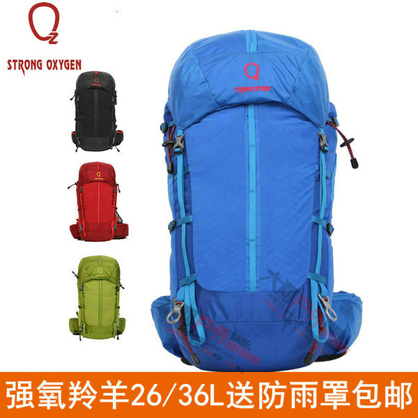 Aerobic hiking backpack Gazelle antelope 26L/36L outdoor mountaineering bag for men and women