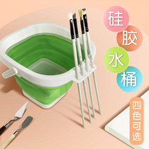 Paint bucket Watercolor gouache painting bucket Foldable thickened silicone bucket Portable high temperature water bucket