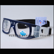 Sports mirror basketball glasses frame can be equipped with myopia impact impact sports eye protection glasses frame 1732