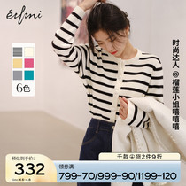 Ho Sui Tongan Ive Li Design Feel Knit Cardigan 2022 Early summer new inset with small fragrant wind striped blouses