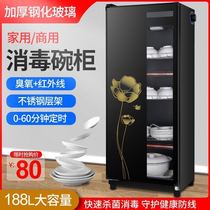 Disinfection cabinet household small desktop single door stainless steel commercial mini desktop vertical tableware disinfection cupboard special price