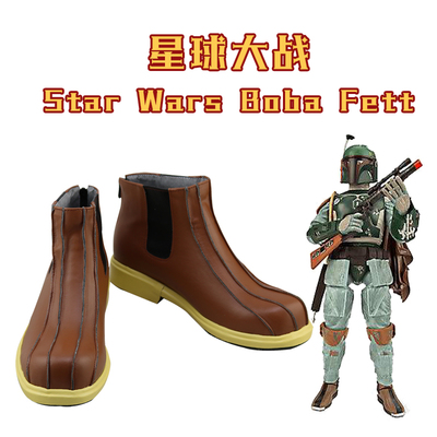 taobao agent Star Wars BOBA FETT COSPLAY Shoes COS Shoes COS Shoes