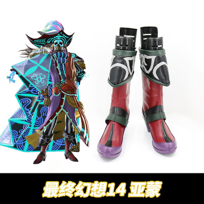 taobao agent Cosplay shoes and boots.