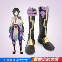 Original God mandrill cosplay male game performance shoes cos shoes custom