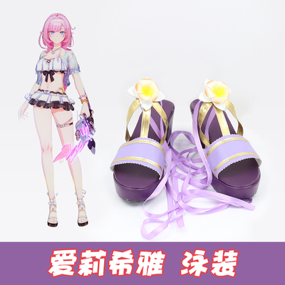 taobao agent Break 3 Eliah Swimsuit COSPLAY shoes to draw it