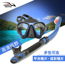 Snorkeling Sanbao Plating Colorful Flat Diving Mirror Large Frame Mask Silicone Full Dry Breathing Tube Set Shallow