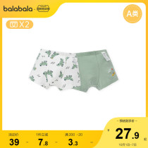 (FUKI-LAND co-brand) Barabala childrens underwear boy boy middle child baby cartoon comfort two-pack