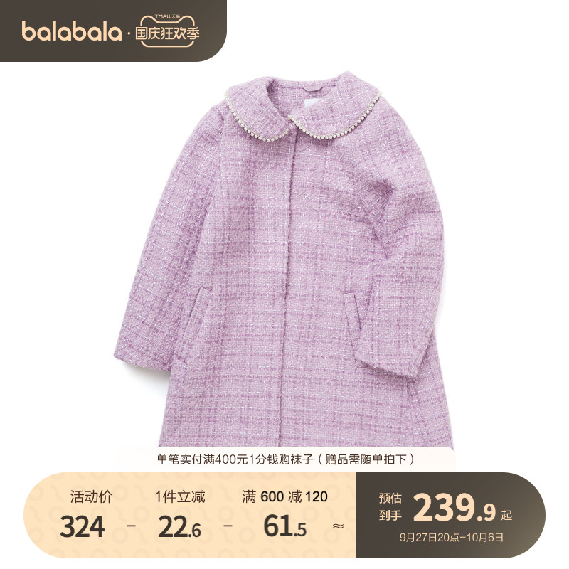 Balabala 子供用および女の子用コート、秋服、中型および大型子供服コート、小さな香りのスタイル、ファッショナブルなチェック柄、甘くてエレガントな