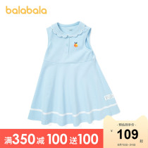  (Store delivery)Bala Bala childrens clothing childrens baby skirt summer 2021 new girls casual skirt