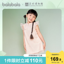 (Suzhou Museum joint section)Bara Bara Childrens clothing Hanfu Girls Dress Baby summer dress 2021 new