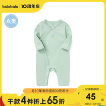Balabala baby clothes baby one-piece clothes newborns climbing to 0-1-year-old bag fart fresh and delicate and cute