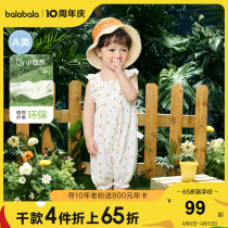 Ballabala female baby conjoined clothes baby clothes newborn to go out khaed to suit 2022 summer clothes foreign air