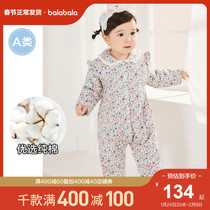 Balabala baby clothes jumpsuit baby out to hold clothes ha clothes climbing clothes autumn and winter clothes delicate sweet thickened