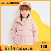 Bala Bala Childrens Warm Down Clothes Jacket Boy Girl Girl Autumn Winter Baby Mid-Length New Minima Generous