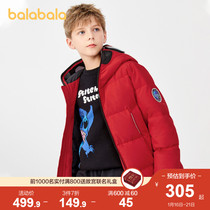 Balabala boys clothing waterproof windproof down jacket childrens winter clothing childrens winter children Altman cute style coat
