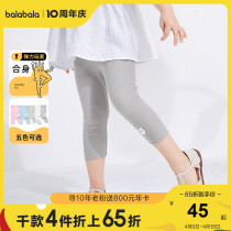 Bala Balara Girl Pants Childrens Seven Pants 2022 New Summer Clothing Sweet baby Baby Basic Bottoms Pants