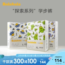 Bara Barala pull pants Baby ultra-thin breathable impermeable soft male and female baby baby diapers non-paper diapers