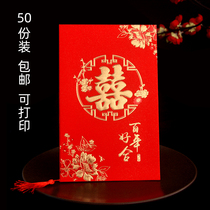 Invitation for wedding invitations Chinese style creative 2021 wedding wedding wedding invitation Net red discount invitation personality custom print