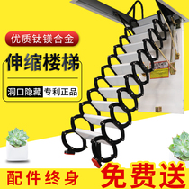 Thickened attic staircase electric loft staircase automatic home telescopic staircase folding ladder