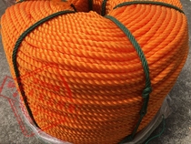 12mm orange nylon rope truck binding rope marine rope warning rope