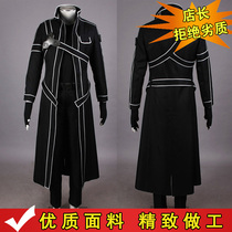 Anime childrens sword Art Online COSPLAY costume male Kirito COS suit Full set Kiritani and people clothing accessories spot