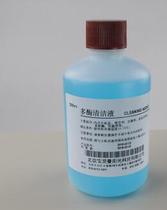 Beijing Baolingman BM800 series automatic blood conventional diluent cleaning liquid activities in progress 