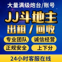 jj gold coin purchase recycling competition rental account number gold coin member rental