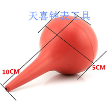 Watch repair tool watch cleaning wind ball blowing ball tiger skin cleaning balloon computer camera
