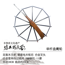 Lius Seiko square plate eagle wheel kite flying device kite wheel Rosewood handle copper sleeve core 8mm carbon rod 11 support