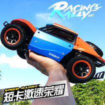 2 4G short card remote control off-road vehicle high speed 4WD charging dynamic remote control car racing toy children boy car