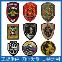 Russian Alpha Magic Sticker Tactical Monkey Arm Badge Soldiers Badge Escape Takov Double-headed Eagle Chest sleeve badge