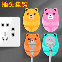 Plug hook-free punch-free viscose hook kitchen wall hanging power cord plug bracket fixer