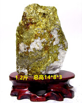 Natural gold mine raw stone ornaments ornamental strange stone mineral crystal gold stone feng shui stone home 1