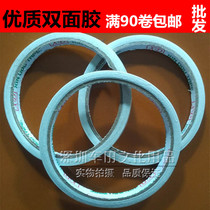 8mm double - sided adhesive tape double - sided tape double - sided adhesive paper multi - specification selection