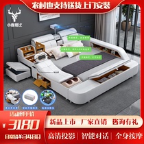 Projector tatami bed full body massage leather bed Smart dialogue modern simple double wedding bed multifunctional bed