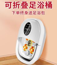 Fumigation moxibustion heating Portable wheel automatic heating massage foot bath tub Nourishing body drain pipe Foot therapy bucket artifact