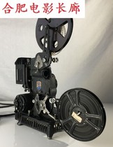 1930s France EMI pathe BABY9 5mm silent film scanner projector normal screening
